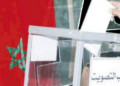 مشاركة المرأة في المجالس المنتخبة محور ندوة وطنية بشفشاون
