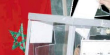 مشاركة المرأة في المجالس المنتخبة محور ندوة وطنية بشفشاون