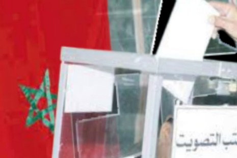 مشاركة المرأة في المجالس المنتخبة محور ندوة وطنية بشفشاون