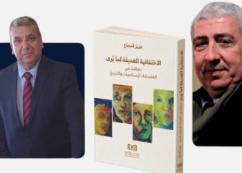 الفنيدق تحتضن حفل توقيع إصدار فكري جديد لعزيز قنباع
