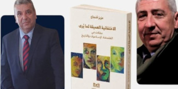 الفنيدق تحتضن حفل توقيع إصدار فكري جديد لعزيز قنباع