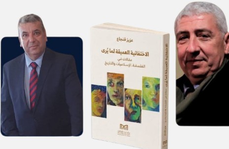 الفنيدق تحتضن حفل توقيع إصدار فكري جديد لعزيز قنباع