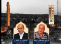 ندوة بوجدة تعيد قراءة إسهامات أعلام المغرب الشرقي في بناء النموذج العلمي
