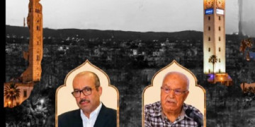 ندوة بوجدة تعيد قراءة إسهامات أعلام المغرب الشرقي في بناء النموذج العلمي
