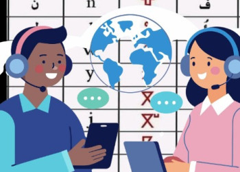 تتويج أول فوج من طلبة الترجمة الأمازيغية بجامعة عبد المالك السعدي