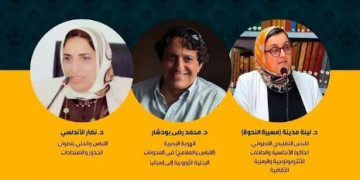 تطوان.. ندوة تبحث في اللباس التقليدي وصلاته بالذاكرة والانتماءات الأندلسية