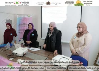” التربية الوالدية للأطفال في وضعية إعاقة ” محور ورشة توعوية بالحسيمة