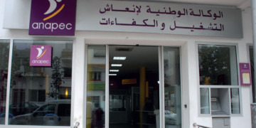 افتحاص صفقات تكوين كلفت المليارات بوكالة إنعاش التشغيل ..