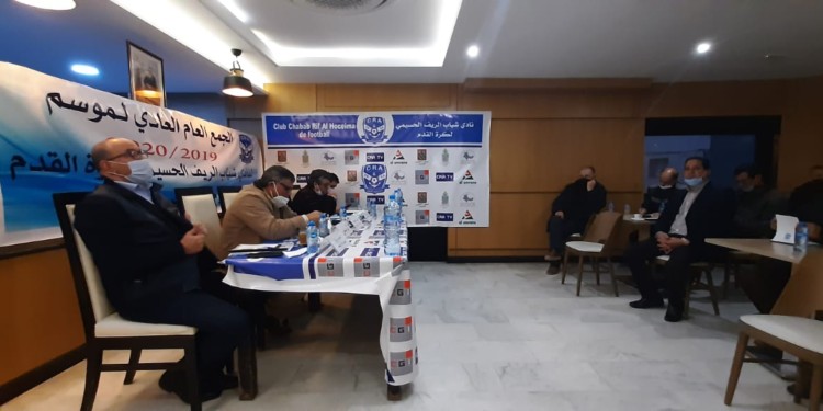 الجمع العام ” الانتخابي ” لشباب الريف الحسيمي يثير حفيظة منخرطين