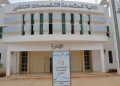 الحكومة تصادق على إعادة هيكلة الكلية متعددة التخصصات بالناظور