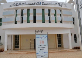 الحكومة تصادق على إعادة هيكلة الكلية متعددة التخصصات بالناظور