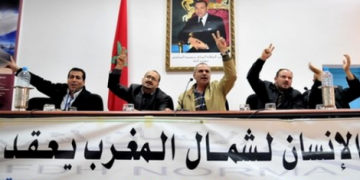 منتدى حقوقي يندد بالمنع الذي طال نشاطه