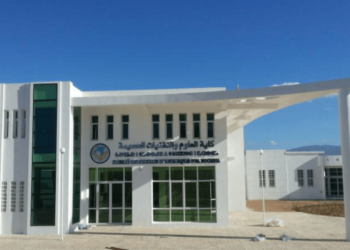 الامتحانات بكلية العلوم والتقنيات بالحسيمة عن بعد 15 مارس