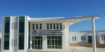 الامتحانات بكلية العلوم والتقنيات بالحسيمة عن بعد 15 مارس
