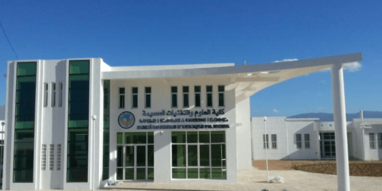 الامتحانات بكلية العلوم والتقنيات بالحسيمة عن بعد 15 مارس