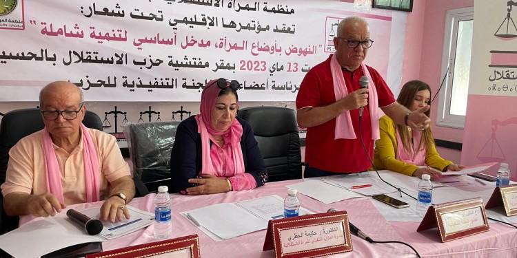 كوثر الأحمدي كاتبة لمنظمة المرأة الاستقلالية بالحسيمة