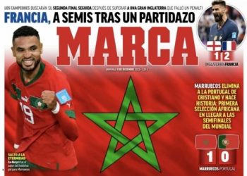 المغرب أعطى نكهة خاصة لكأس أمم أفريقيا وخطف أنظار العالم (صحافةإسبانية)