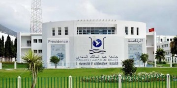 تأسيس مجموعة الدراسات والأبحاث في الإعلام والمعلومة (GERMI) بجامعة عبد المالك السعدي