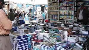 المعرض الجهوي للكتاب بمرتيل بداية الشهر القادم