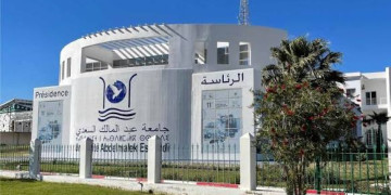 جامعة عبد المالك السعدي.. دينامية متواصلة في التكوين والبحث والانفتاح