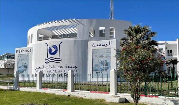 جامعة عبد المالك السعدي.. دينامية متواصلة في التكوين والبحث والانفتاح فكري ولد علي