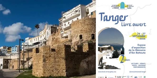 طنجة.. الملتقيات المتوسطية تحتفي بالأدب والشعر