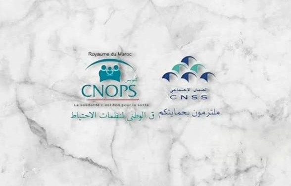 دمج  “CNOPS”  “CNSS”: إصلاح “غير كافٍ ومحفوف بالمخاطر” (مجلس)
