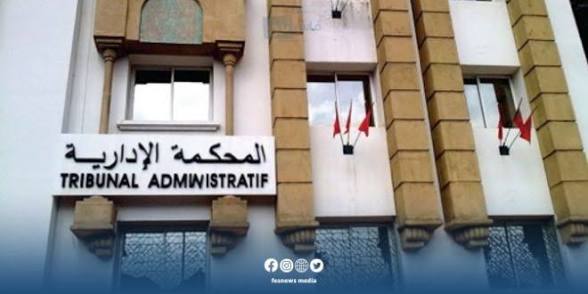 إدارية فاس “تصفع” مديرية التعليم بالحسيمة وتبطل قرارًا يهم الحركة الانتقالية