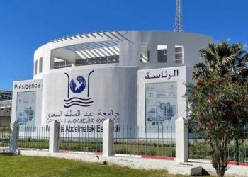 الطاقة والرقمنة في قلب المنتدى المتوسطي بتطوان