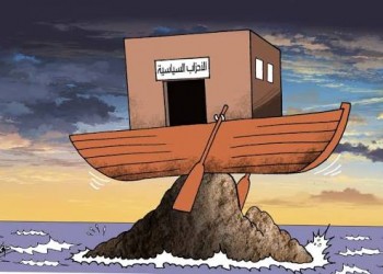 هل أحزابنا أهلة الوجوب والأداء ومؤهلة لخوض الانتخابات …؟