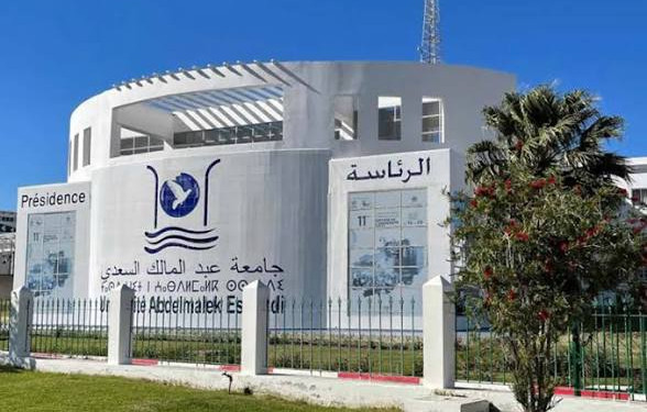 تصنيف الحضور الرقمي يزيح جامعة عبد المالك السعدي من نادي العشر الأوائل
