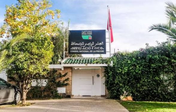 هيئات صحافية ترفض مسار إعادة تنظيم المجلس الوطني للصحافة