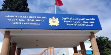 الحسيمة.. مسيرو المصالح المادية والمالية يجمدون عضويتهم بجمعيات دعم مدرسة النجاح