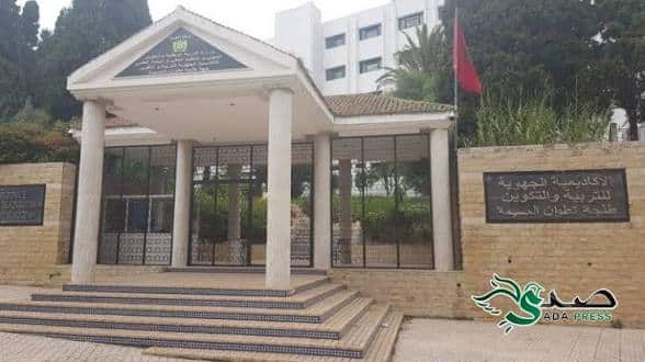 اتهامات بسوء التدبير تلاحق أكاديمية التربية والتكوين بالشمال