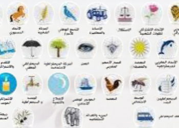 هل انتهى دور الأحزاب …؟!!