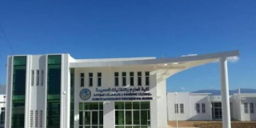مؤتمر علمي بالحسيمة يرصد دور العلماء في الابتكار وتعزيز التعاون الأكاديمي
