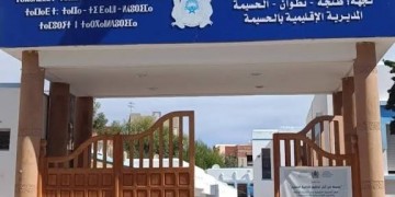 الحسيمة: اختلالات الحركة الانتقالية تهدد حقوق الأساتذة والزمن المدرسي للتلاميذ