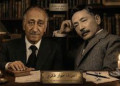 عزلة المثقف بين عيسى الناعوري وناتسومي سوسيكي