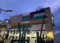 تطوان تحتضن حفل تقديم وتوقيع رواية “الغور المخفي” لشرف الدين عكري