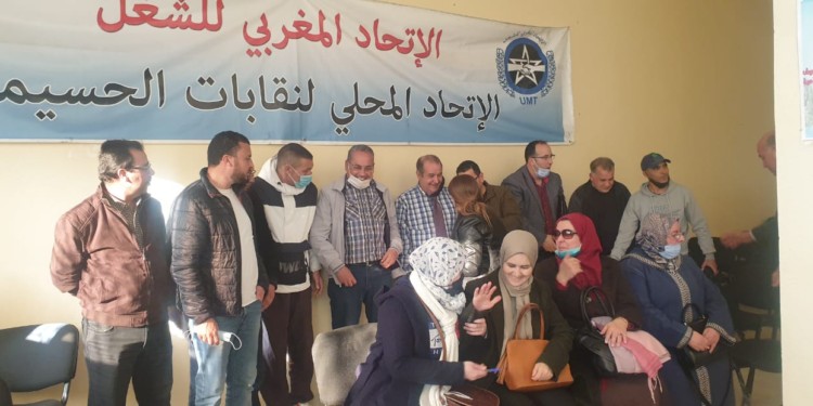 انتخاب محمد الدردوشي كاتبا عاما للمكتب المحلي للجامعة الوطنية لعمال وموظفي الجماعات المحلية بالحسيمة