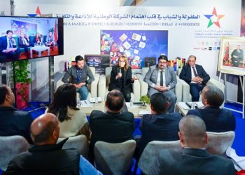 دور برامج النقاش السياسي في تعزيز مشاركة الشباب موضوع لقاء بالدارالبيضاء