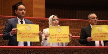انسحاب فريق UMT بمجلس المستشارين بسبب مشروع قانون الاضراب