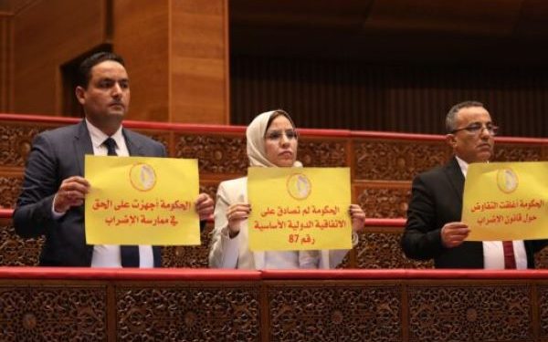 انسحاب فريق UMT بمجلس المستشارين بسبب مشروع قانون الاضراب
