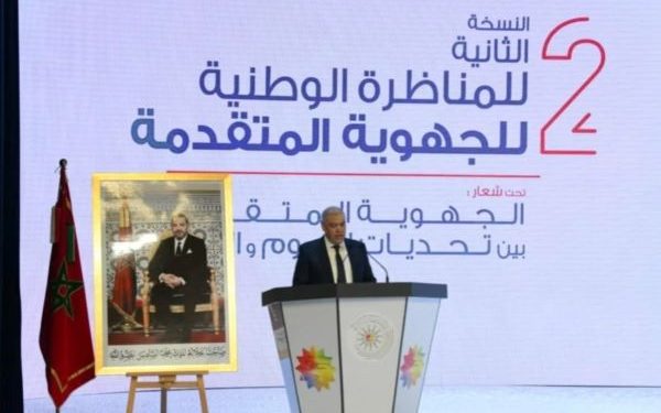 افتتاح أشغال المناظرة الوطنية الثانية للجهوية المتقدمة بطنجة