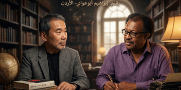 هشاشة الإنسان بين أمير تاج السر وهاروكي موراكامي