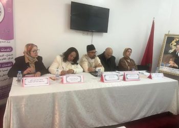 شفشاون: باحثون يسلطون الضوء على “الأسرة المغربية ومسارات التماسك في زمن التحولات الكبري”