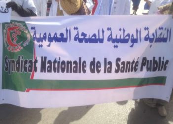 النقابة الوطنية للصحة تطالب بصرف التعويضات قبل نهاية السنة