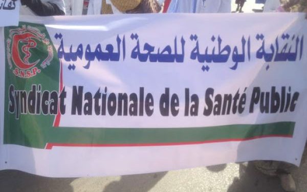النقابة الوطنية للصحة تطالب بصرف التعويضات قبل نهاية السنة