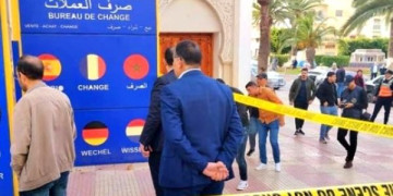 سرقة وكالة لصرف العملات بالحسيمة