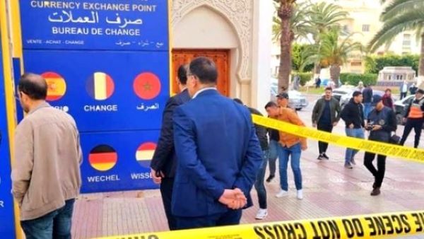 سرقة وكالة لصرف العملات بالحسيمة